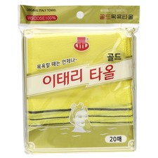 Exfoliating Towel, Yellow, 20