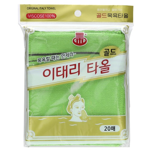 Exfoliating towel green - towel,, green,